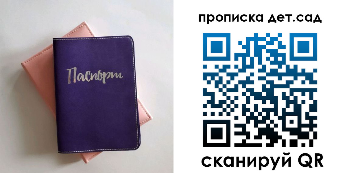 временная регистрация недорого в Пыть-Яхе