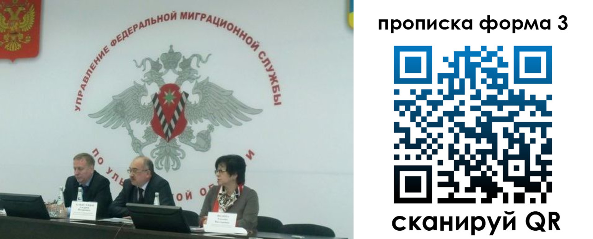 регистрация для дет. сада в Пыть-Яхе
