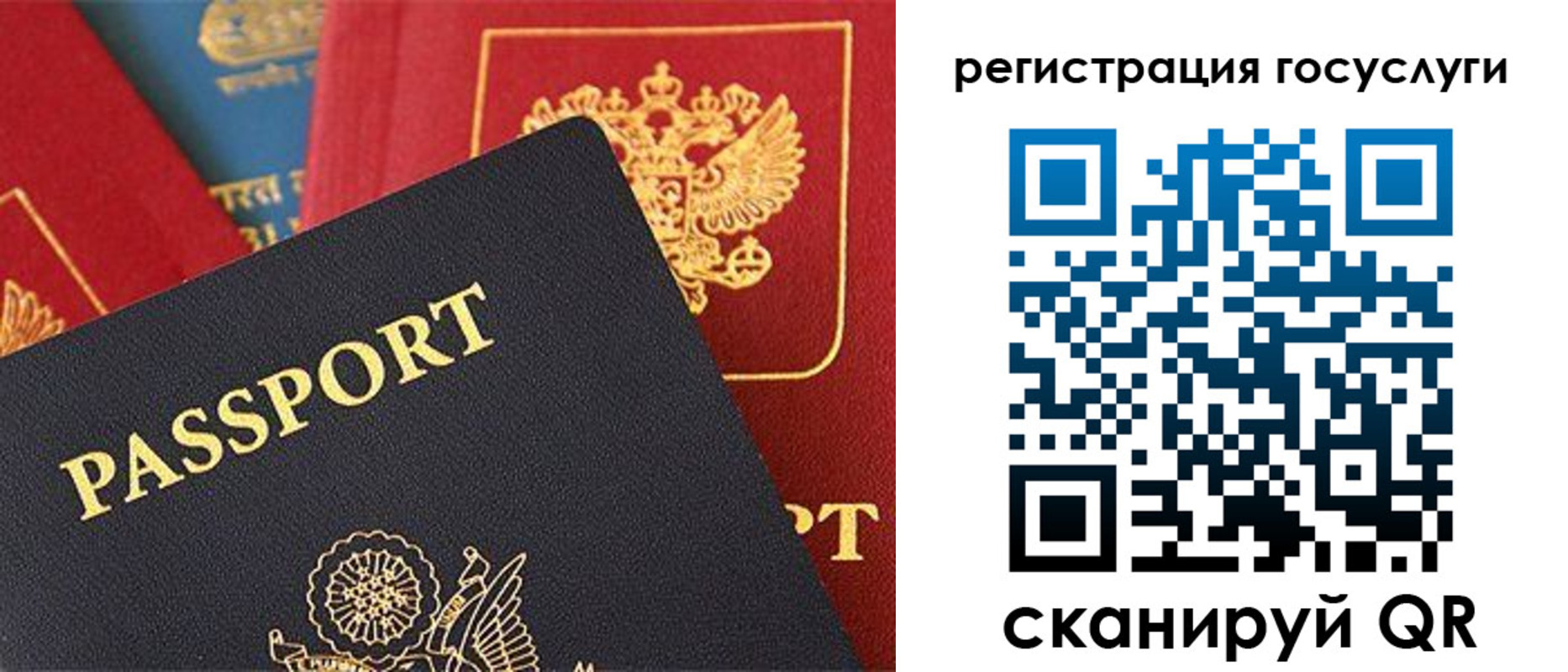 временная регистрация адрес в Пыть-Яхе