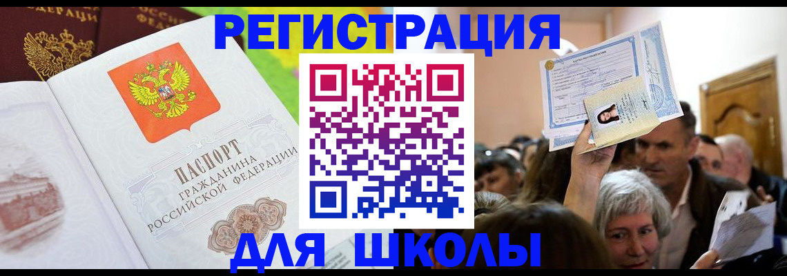 форма 3 в Пыть-Яхе